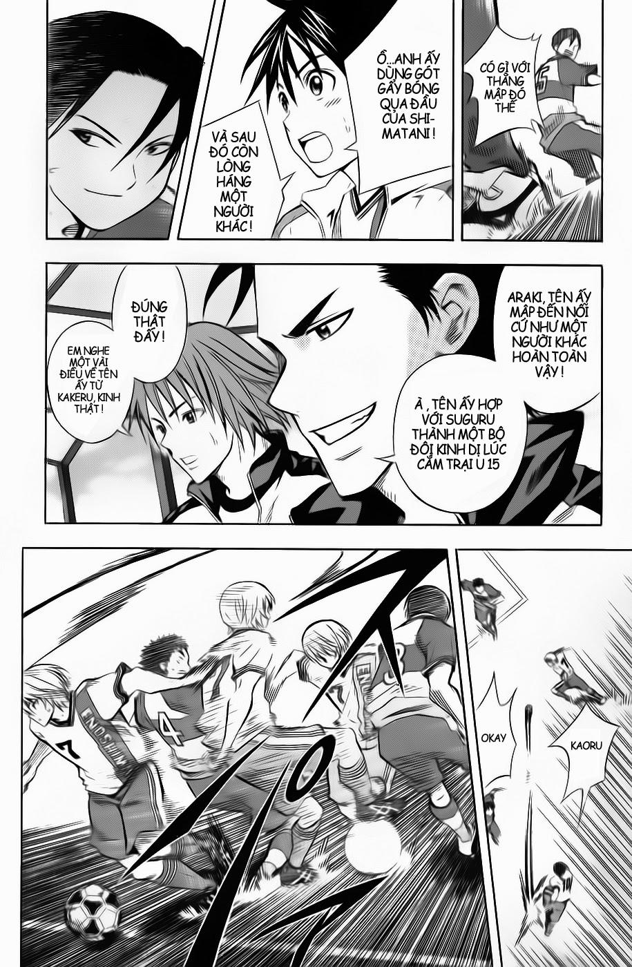 Area No Kishi: Chapter 46