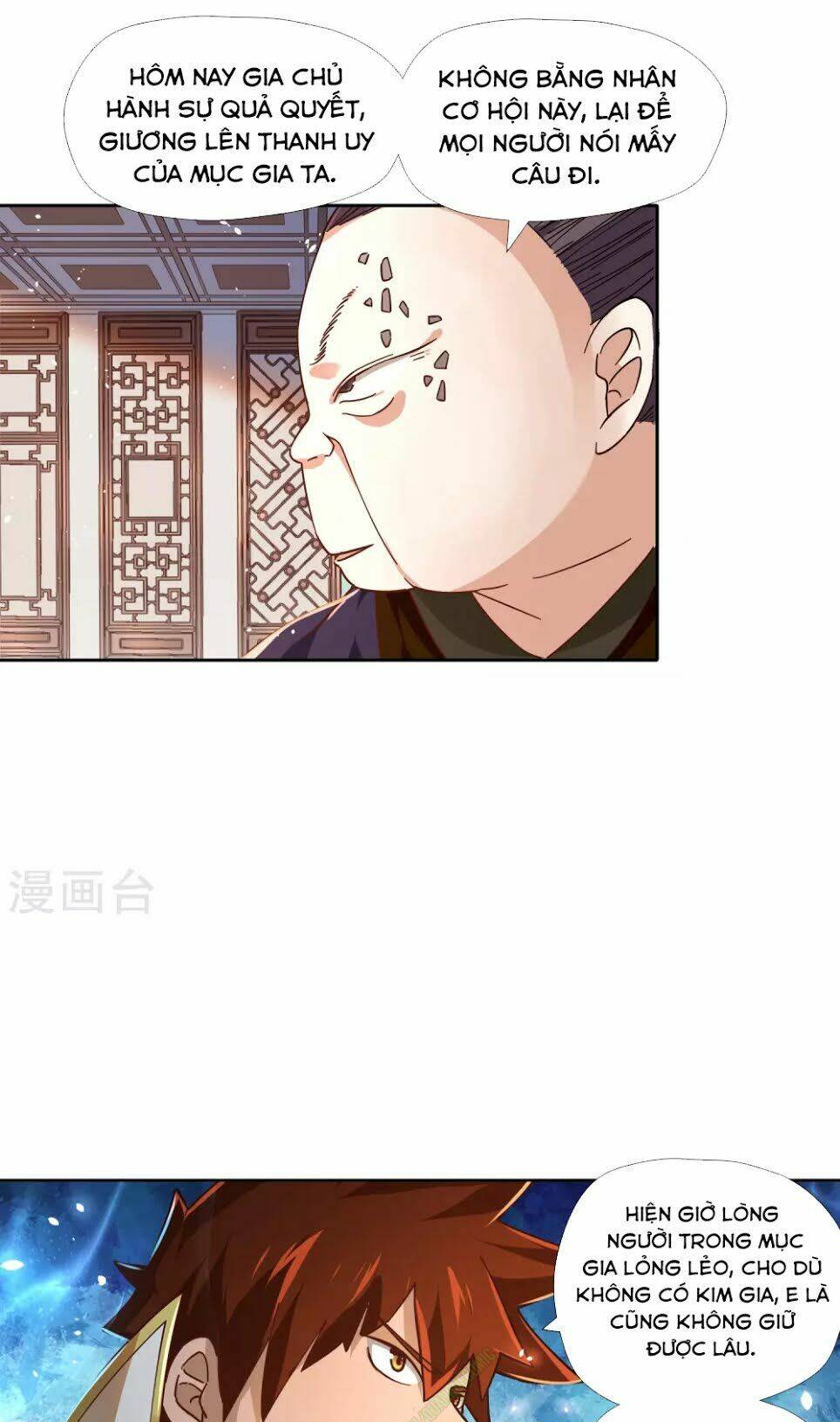 Võ Linh Kiếm Tôn: Chapter 5