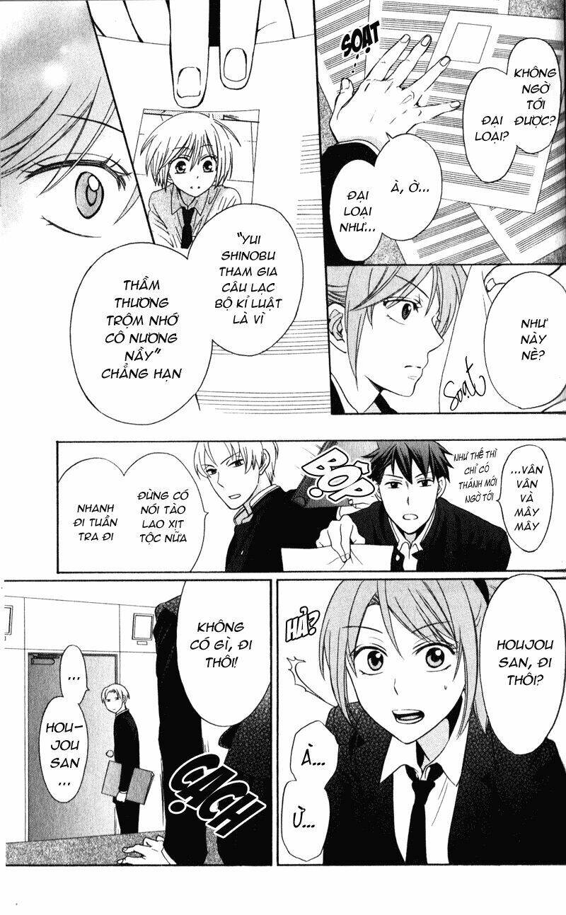 Thầy Giáo Của Tôi: Chapter 54