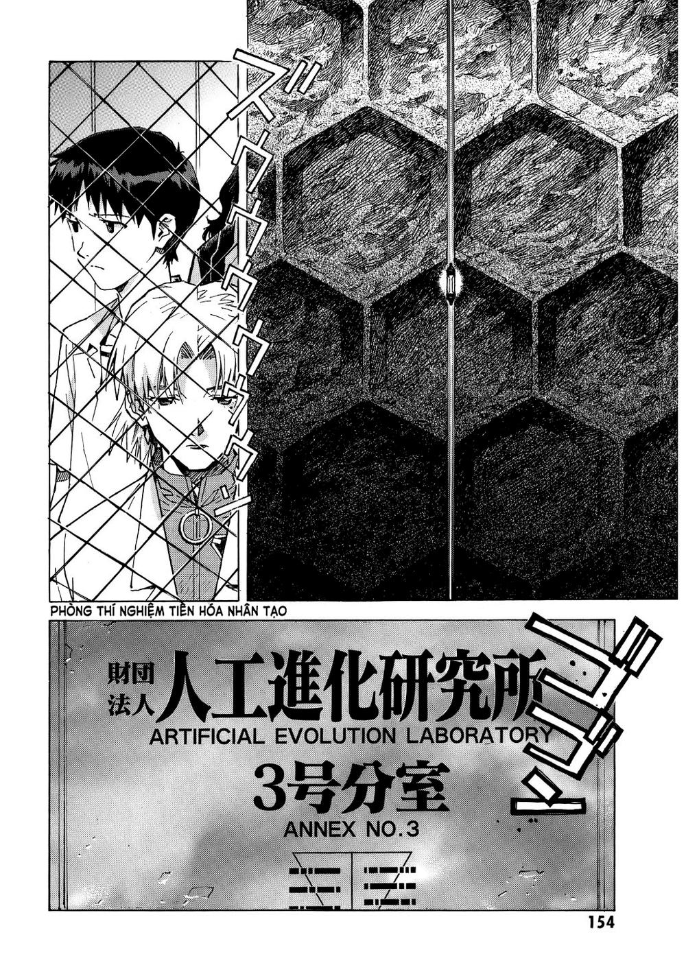 Shin Seiki Evangelion: Chapter 70