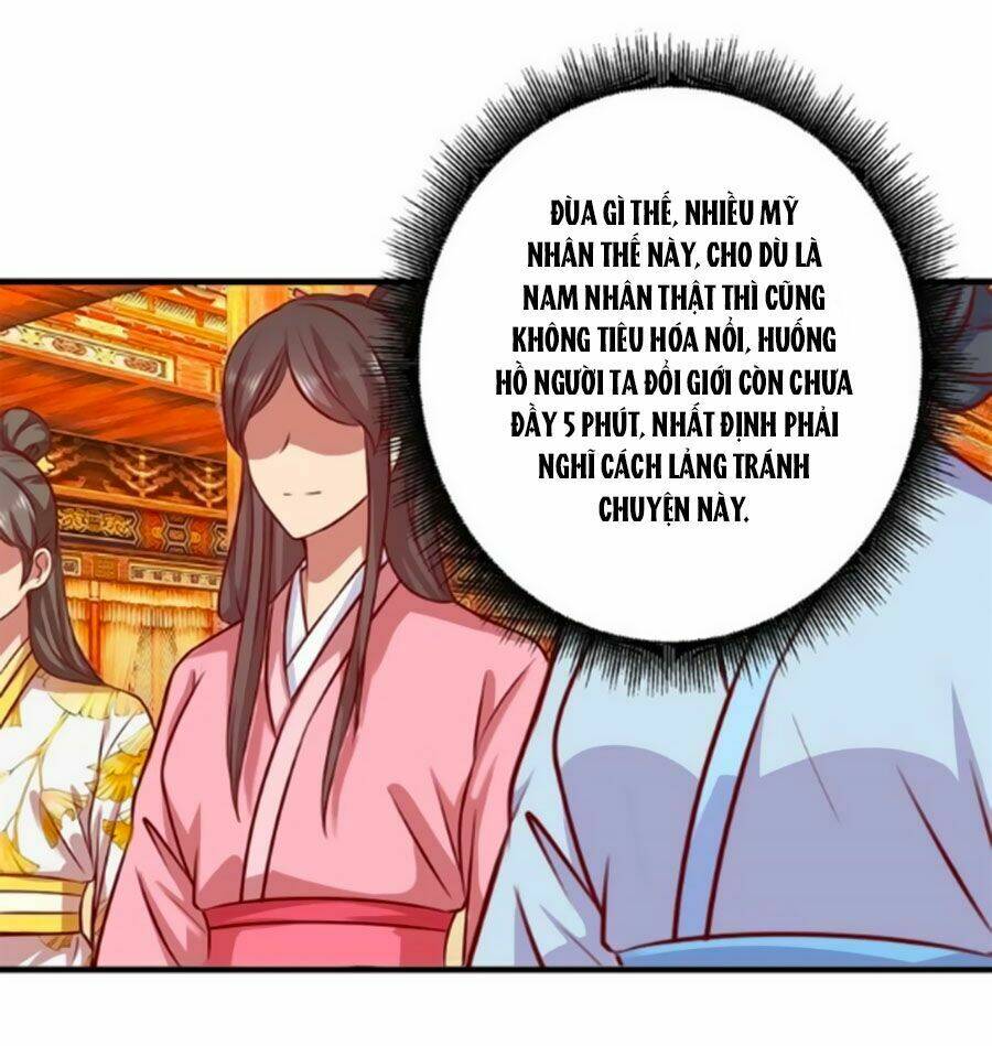 Hoàng Thượng Ở Trên, Thần Ở Dưới: Chapter 2