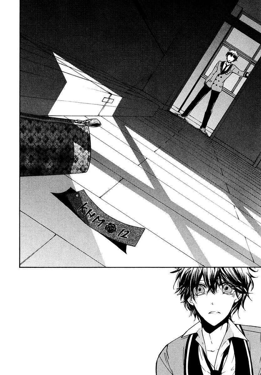 Kataribe No Risuto: Chapter 14