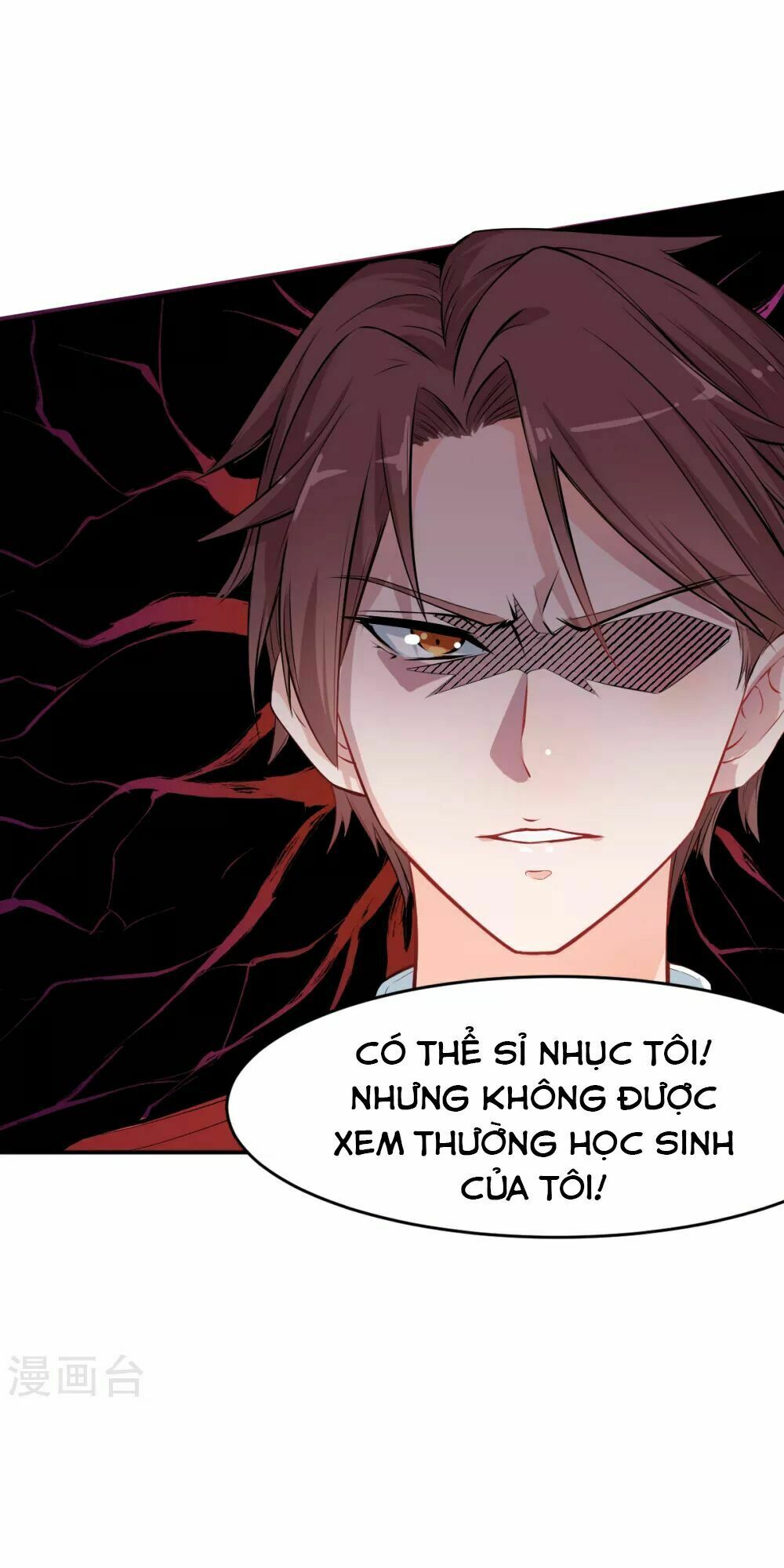 Vườn Trường Cuồng Sư Hệ Thống: Chapter 12
