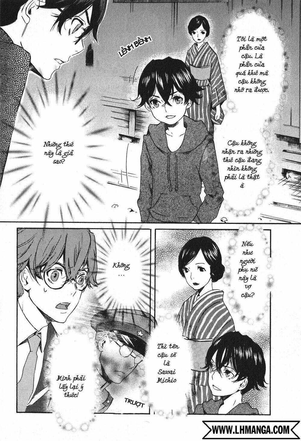 Totsugami: Chapter 15