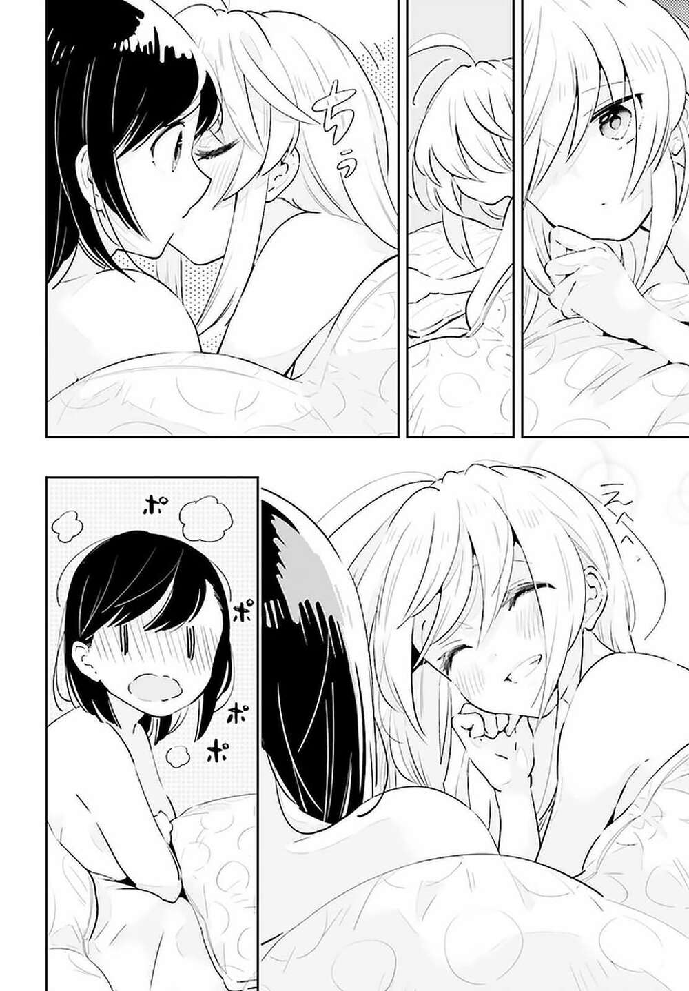 Ichido Dake Demo, Koukai Shitemasu: Chapter 19