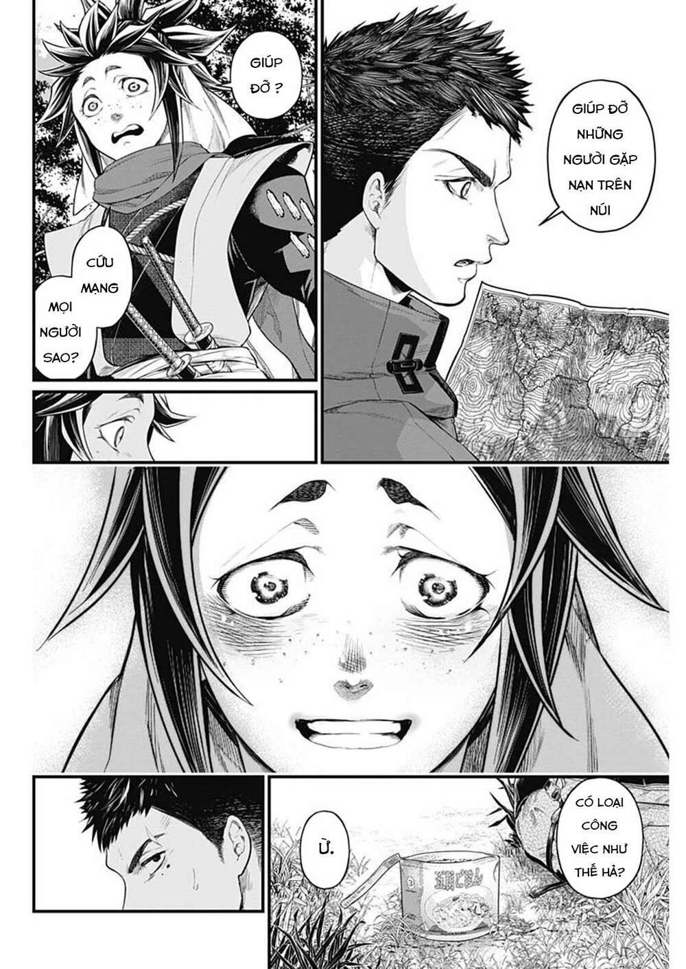 Shin Gunjou Senki: Chapter 2