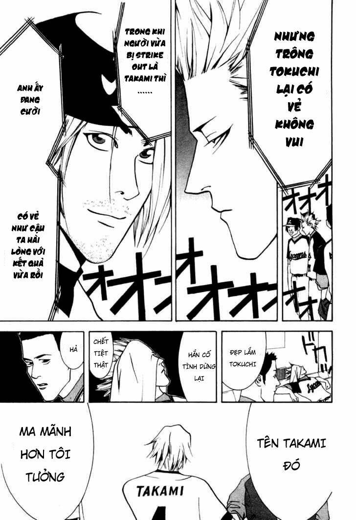 One Outs: Chapter 20