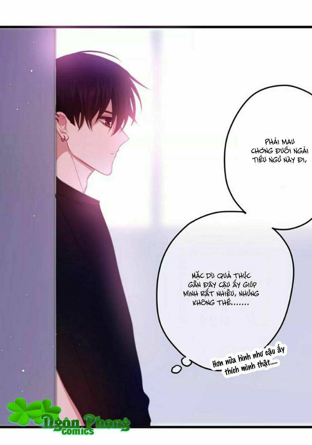 Tháng Sáu Kì Diệu: Chapter 33