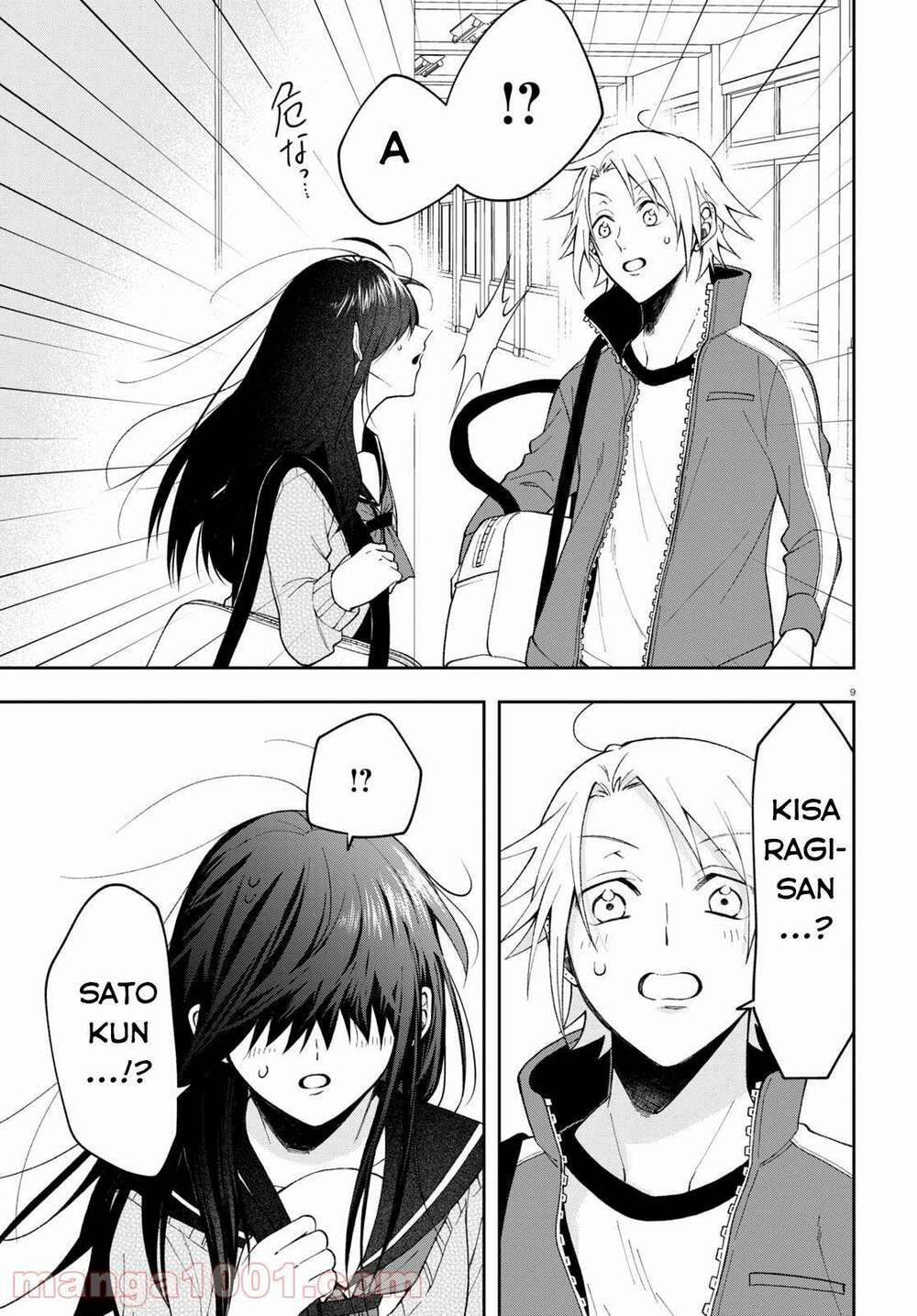 Kisaragi-San Thật Tuyệt Vời!: Chapter 2