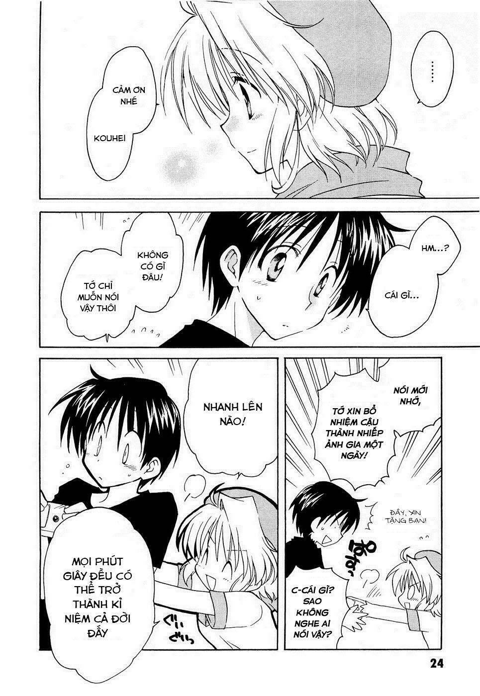 Fortune Arterials: Chapter 15