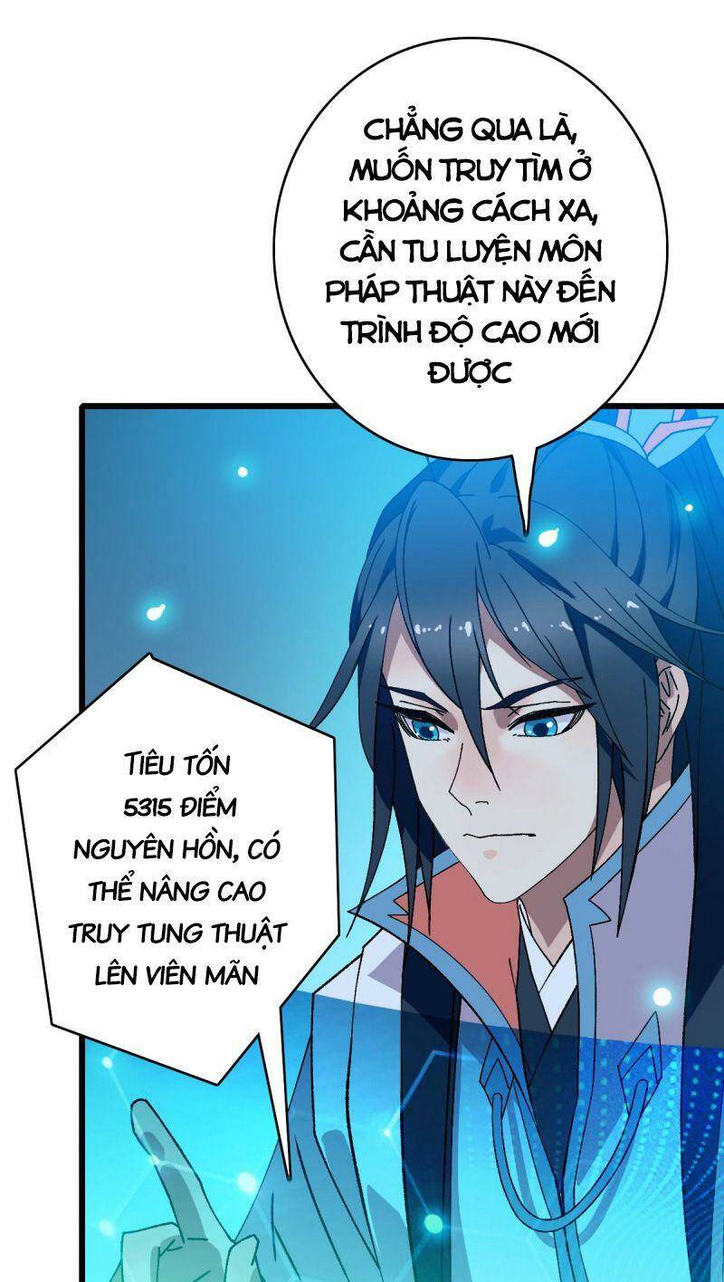 Siêu Đạo Thần Thuật: Chapter 112