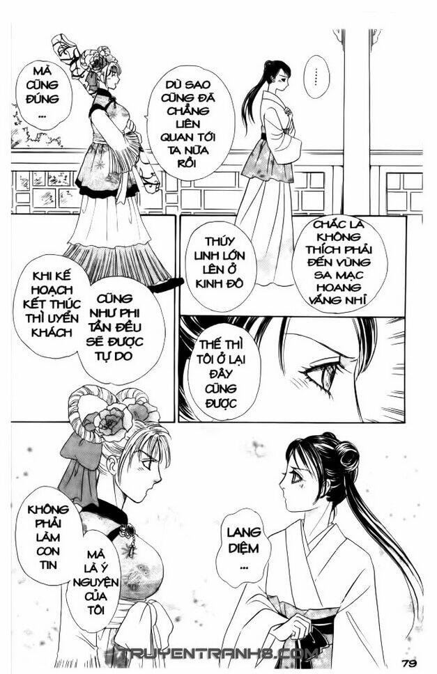 Đôi Cánh Ỷ Thiên - Iten No Tsubasa: Chapter 14