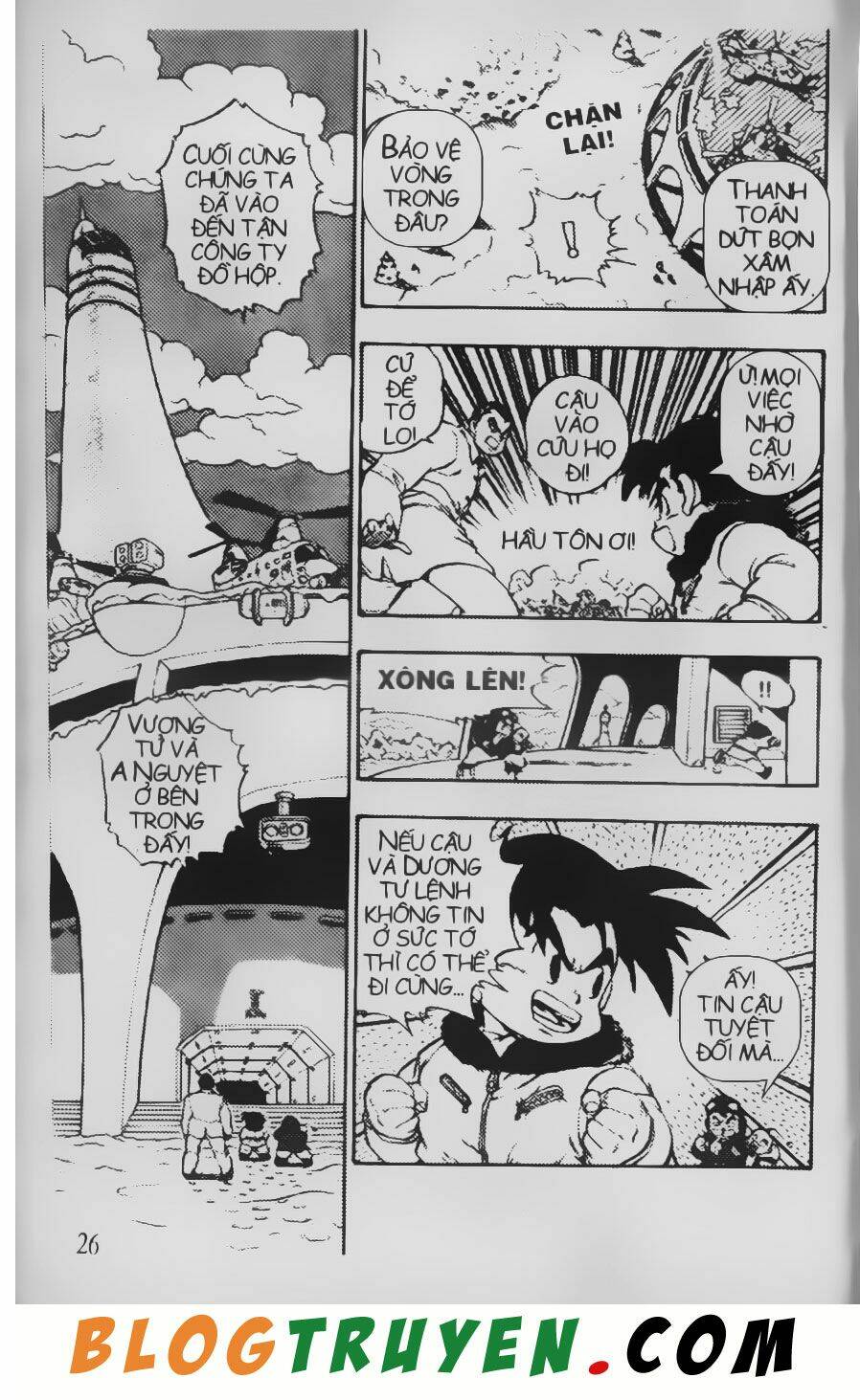 Chú Bé Quyền Năng: Chapter 21