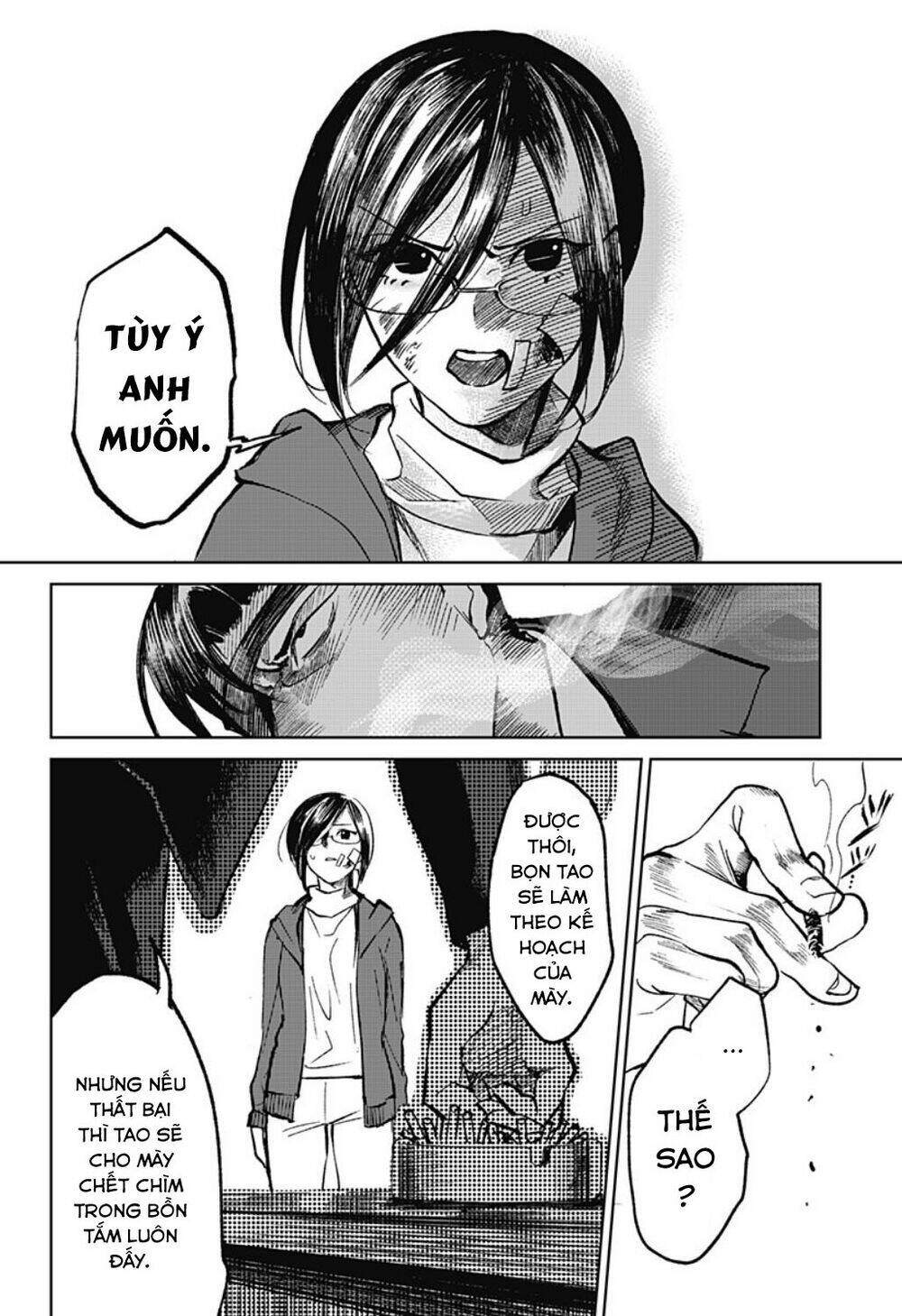 Cô Giáo Mít Ướt: Chapter 3