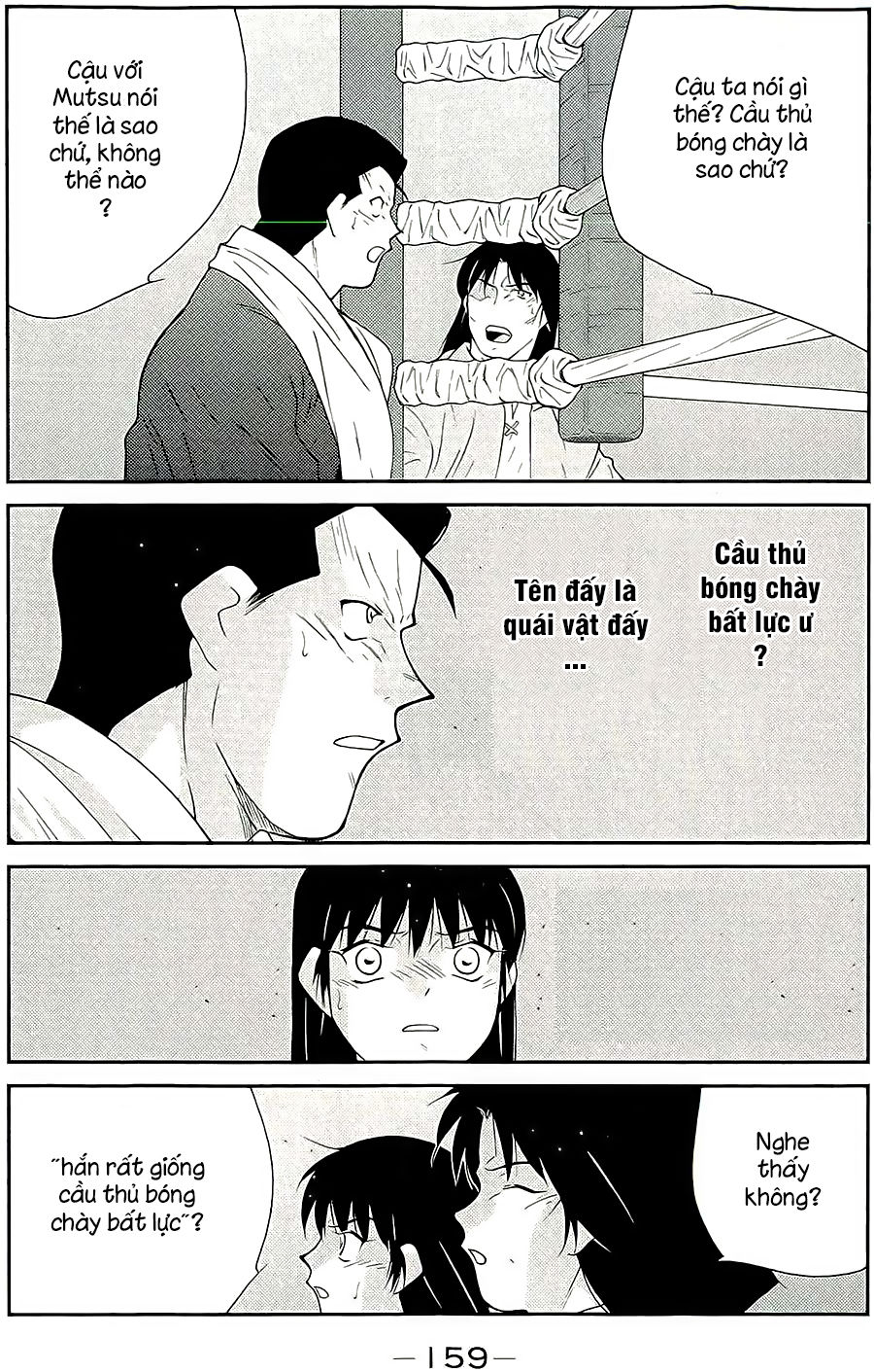 Truyền Nhân Atula 3: Chapter 46