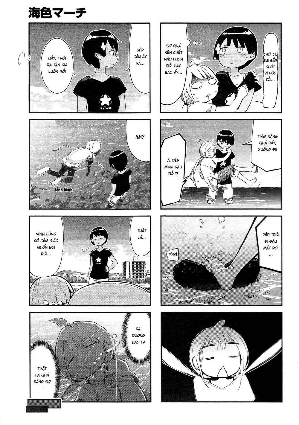 Umiiro March: Chapter 1