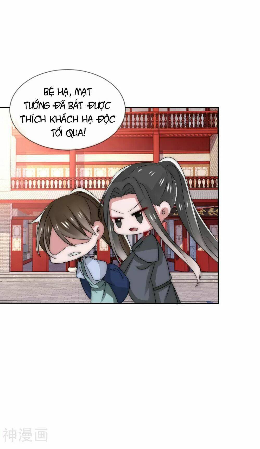 Kế Hoạch Sủng Ái Của Tiểu Công Chúa: Chapter 50