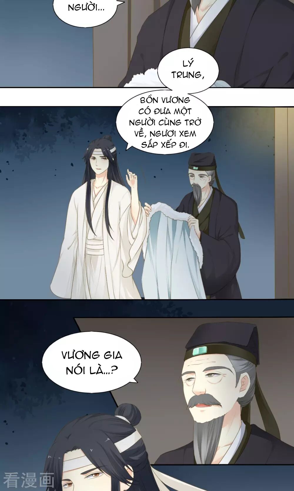 Quy Tự Dao: Chapter 71