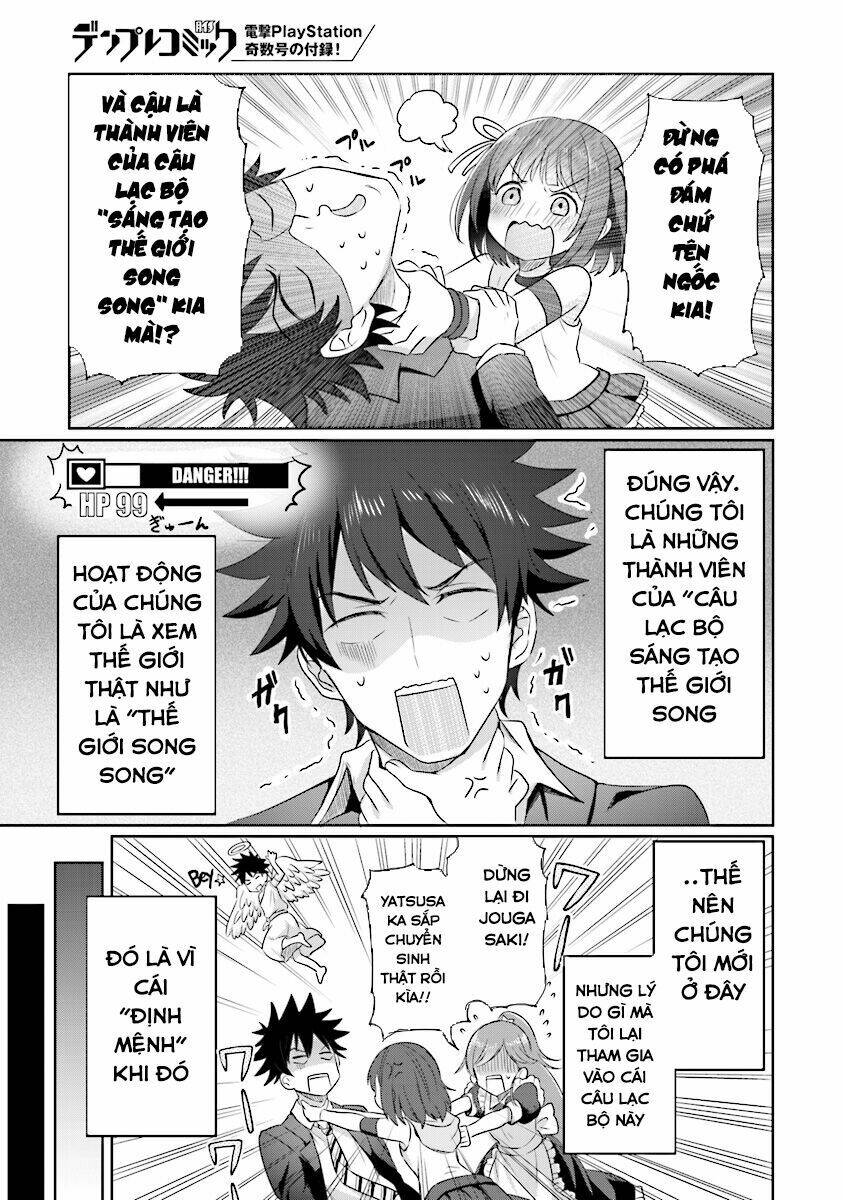 Koko Wo Isekai To Suru!: Chapter 1.1
