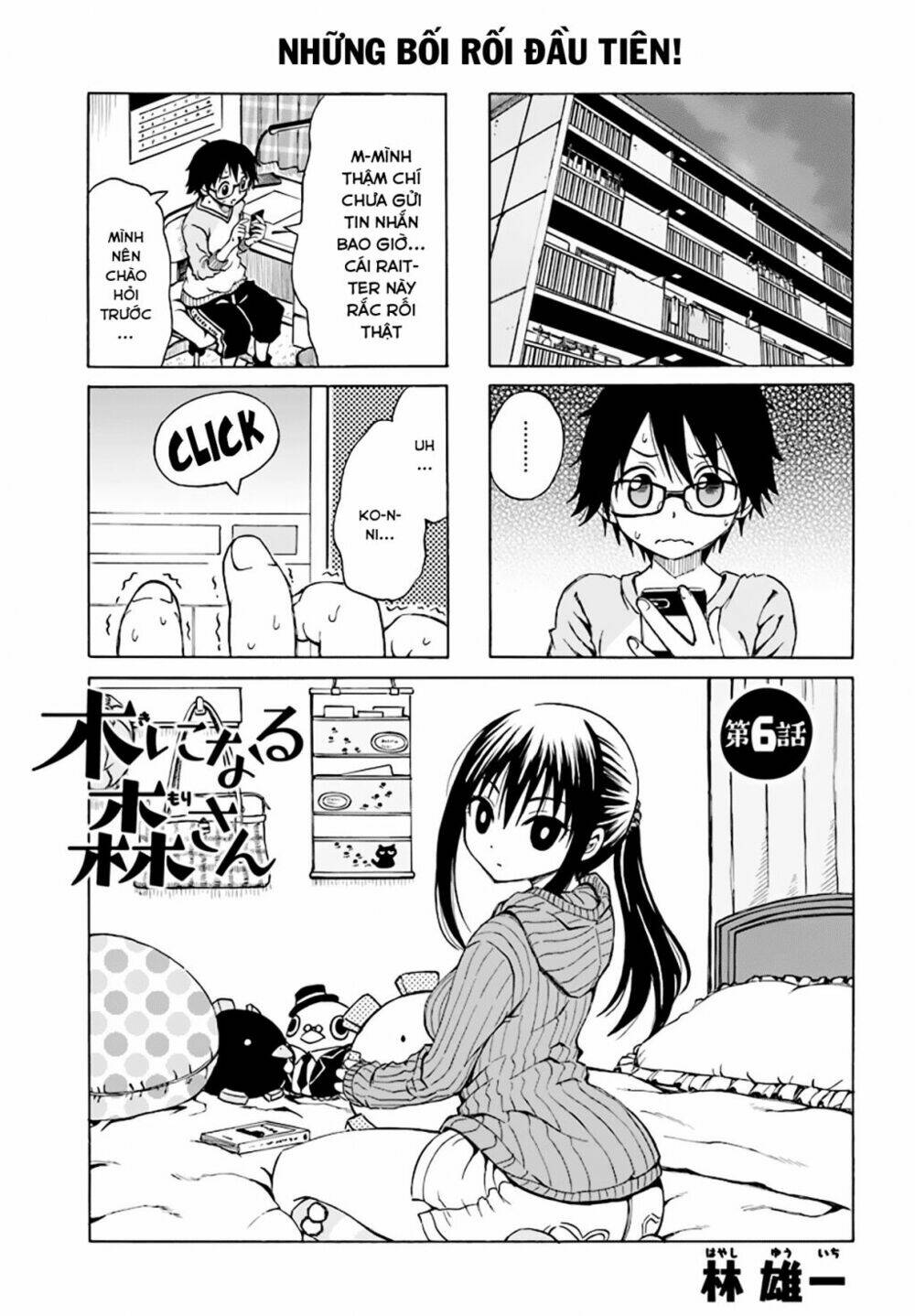 Ki Ni Naru Mori-San: Chapter 6