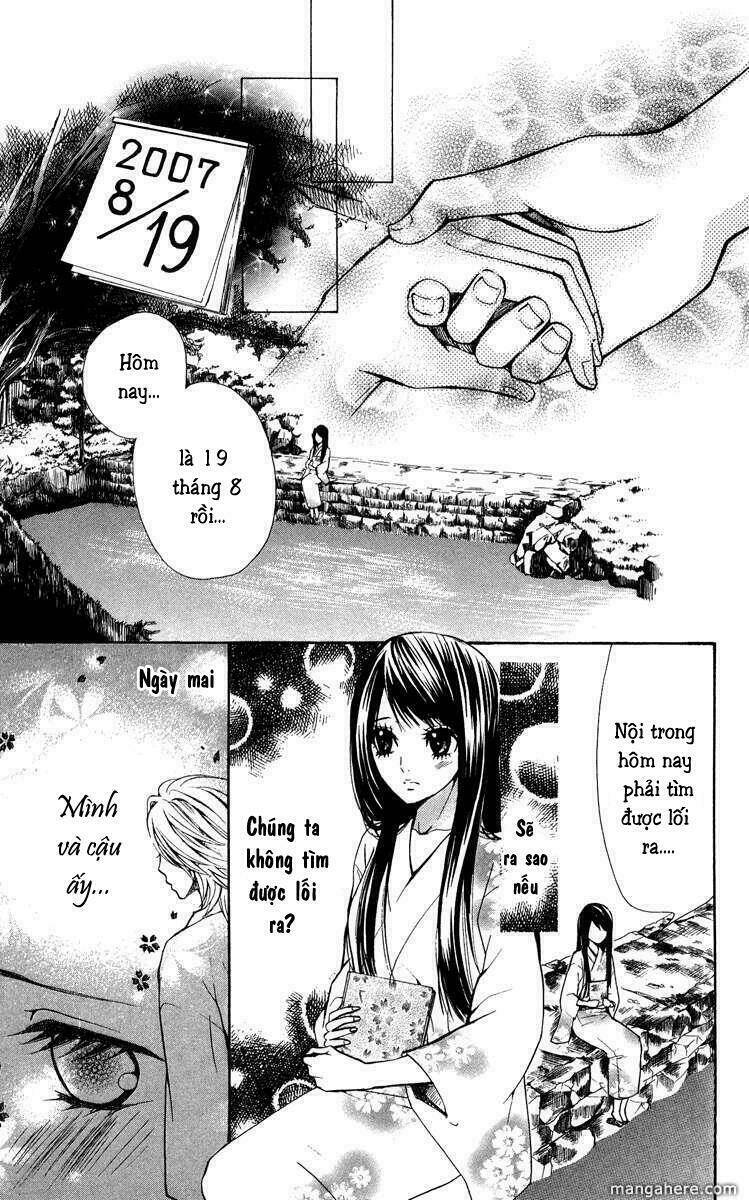Cô dâu tiểu thư - Ojousama wa Oyomesama: Chapter 1