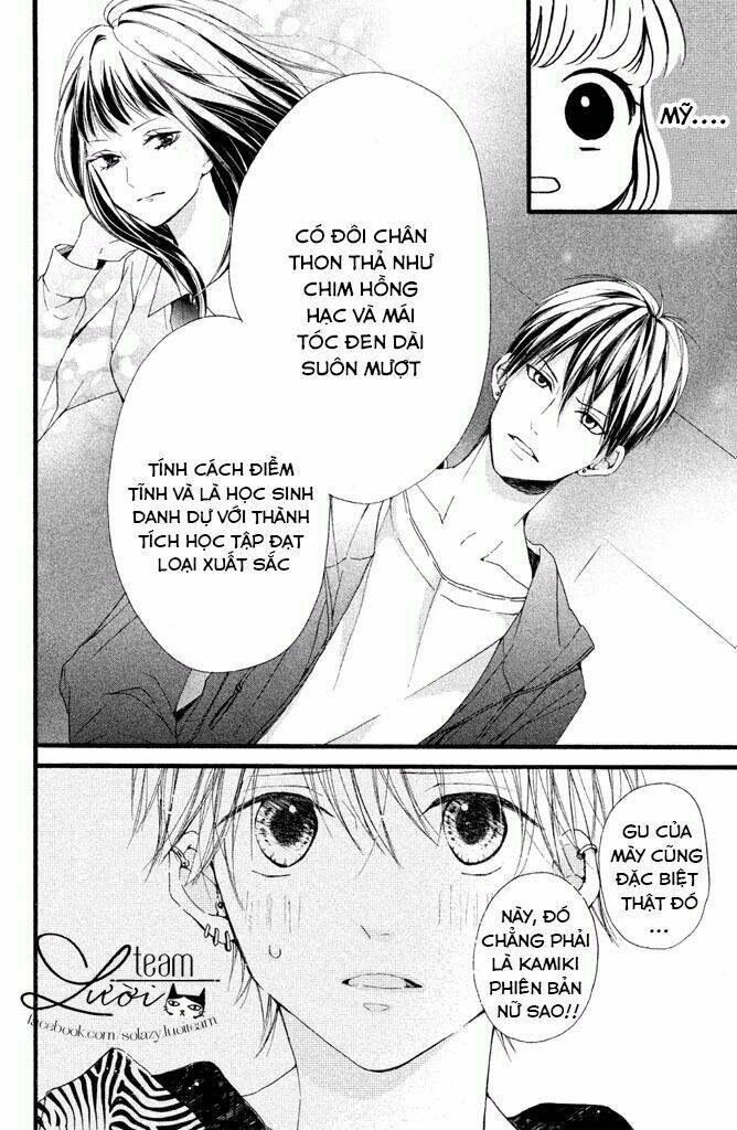 Kamiki Kyoudai Okotowari: Chapter 7