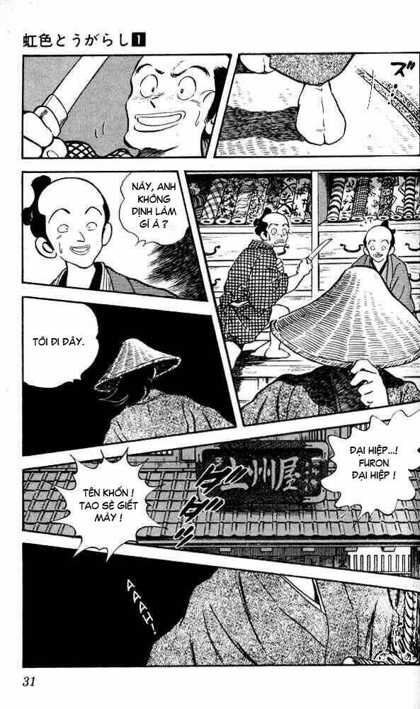 Niji Iro Tougarashi: Chapter 1