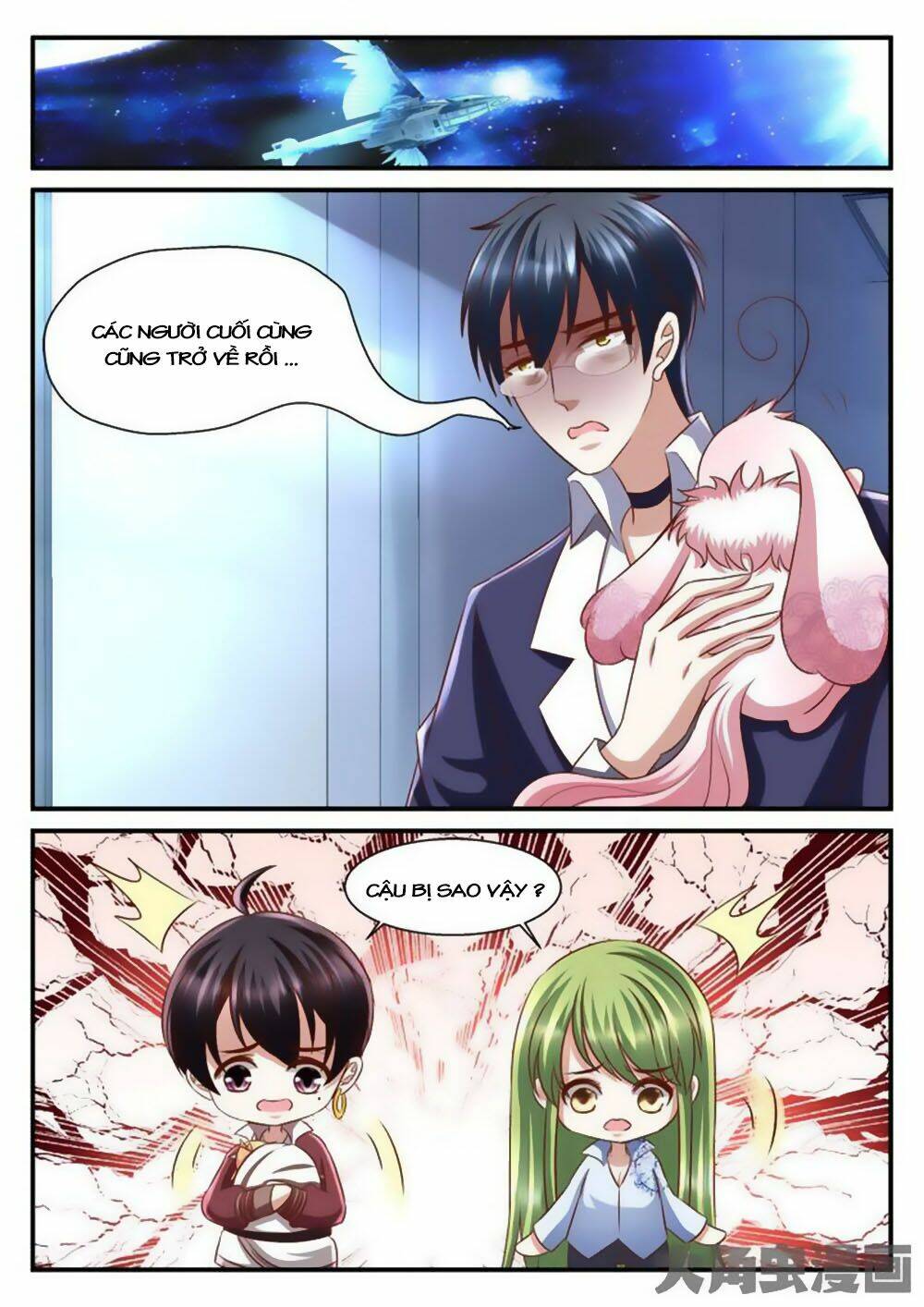 Tinh Hải Mê Long: Chapter 66