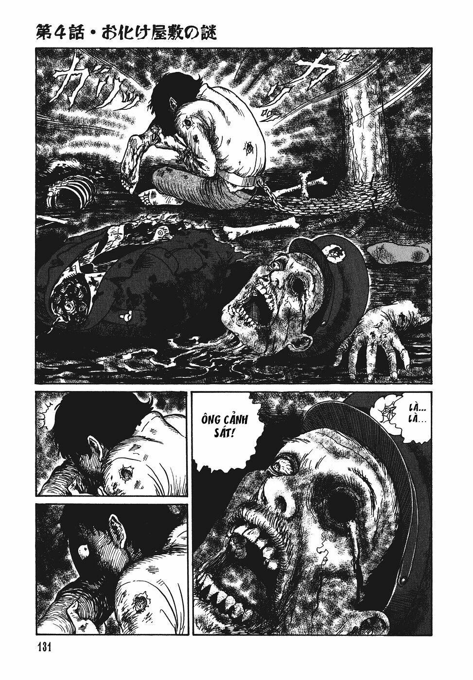 Yami No Koe: Chapter 4