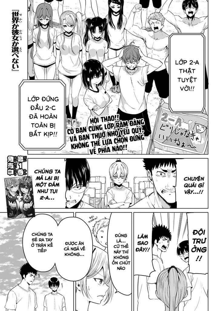 Sekai Ka Kanojo Ka Erabenai: Chapter 8