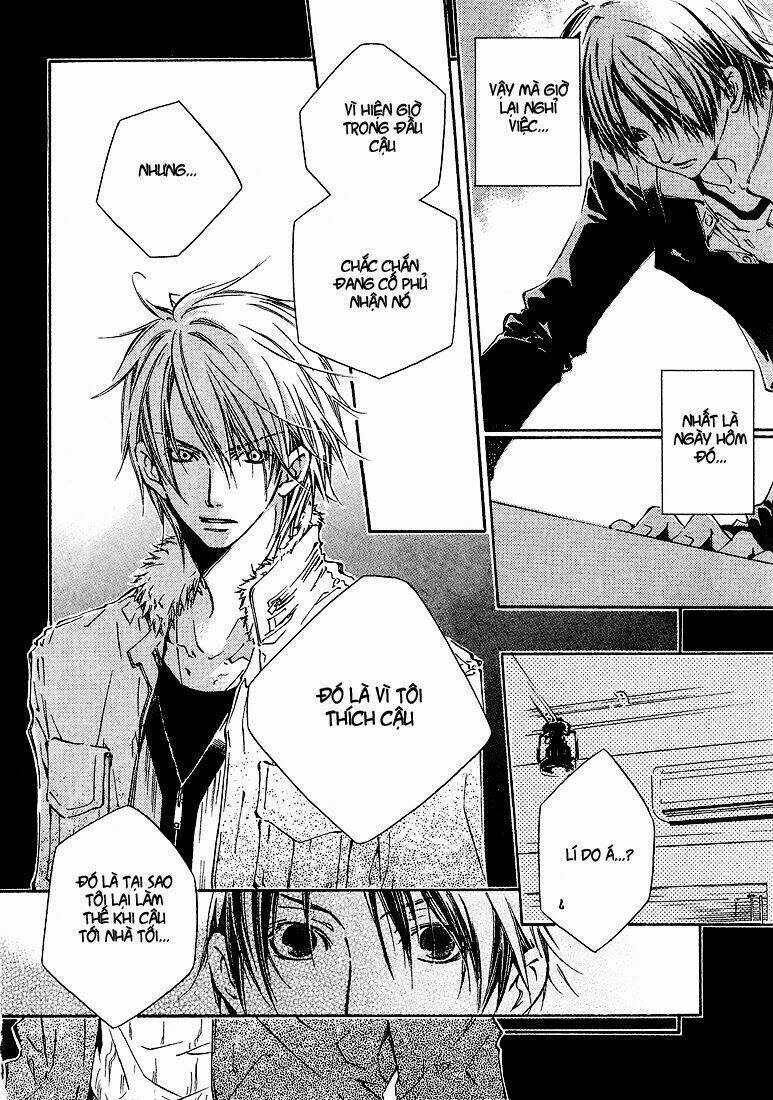 Kikagaku Ehon: Chapter 2