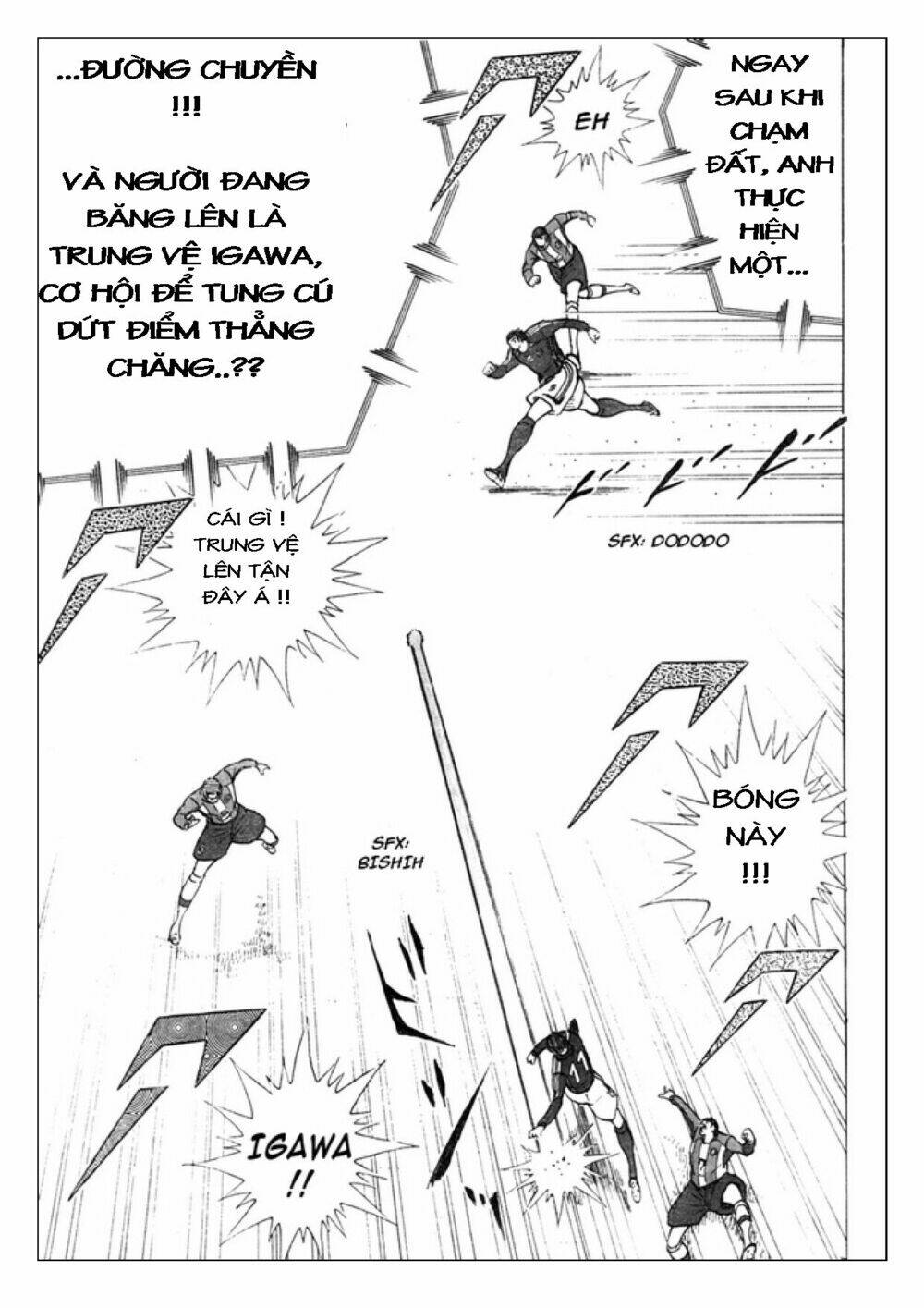 Captain Tsubasa: Golden 23: Chapter 71