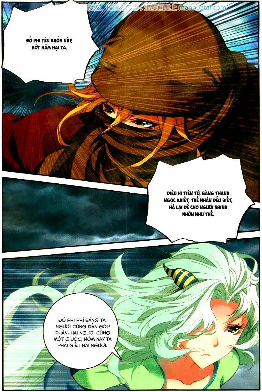 Già Thiên: Chapter 61