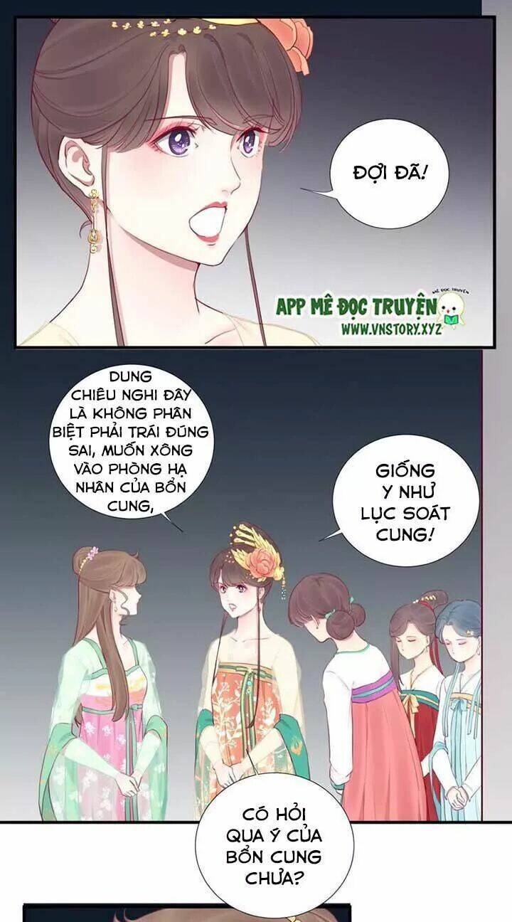 Hoàng Hậu Bận Lắm: Chapter 43