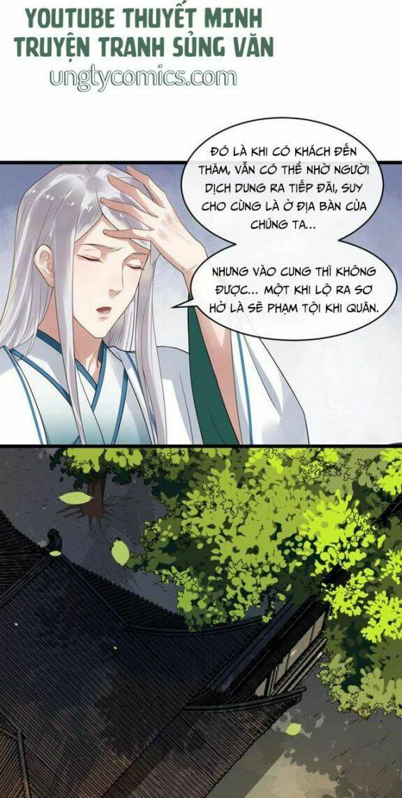 Bồng Sơn Viễn 2: Chapter 32