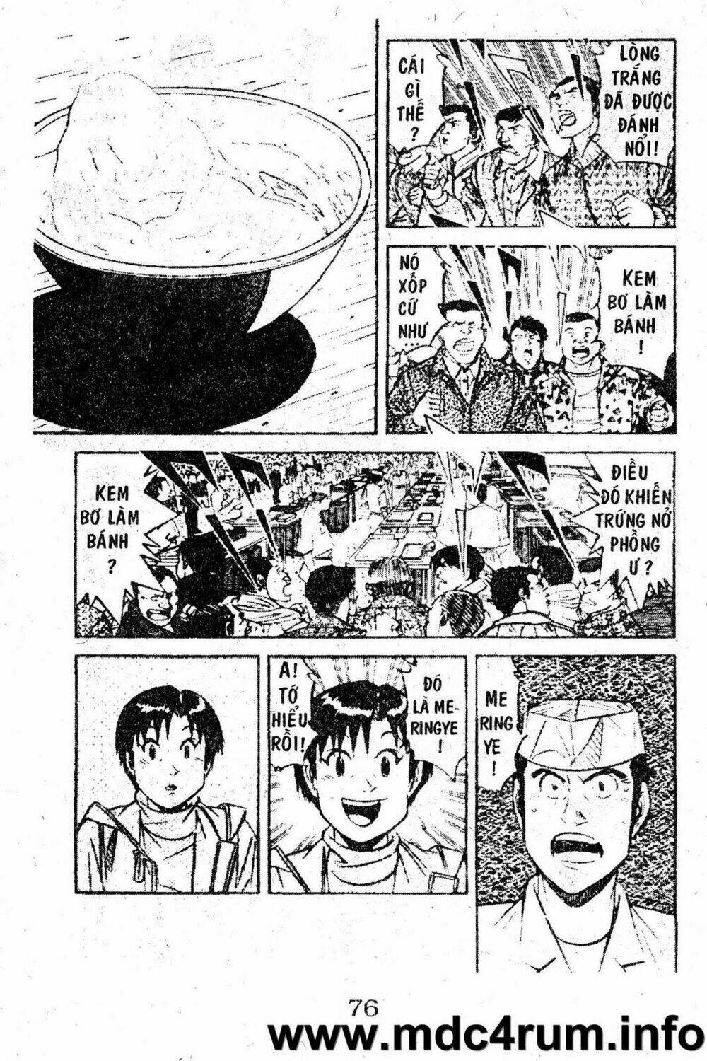 Shota No Shushi: Chapter 1.2