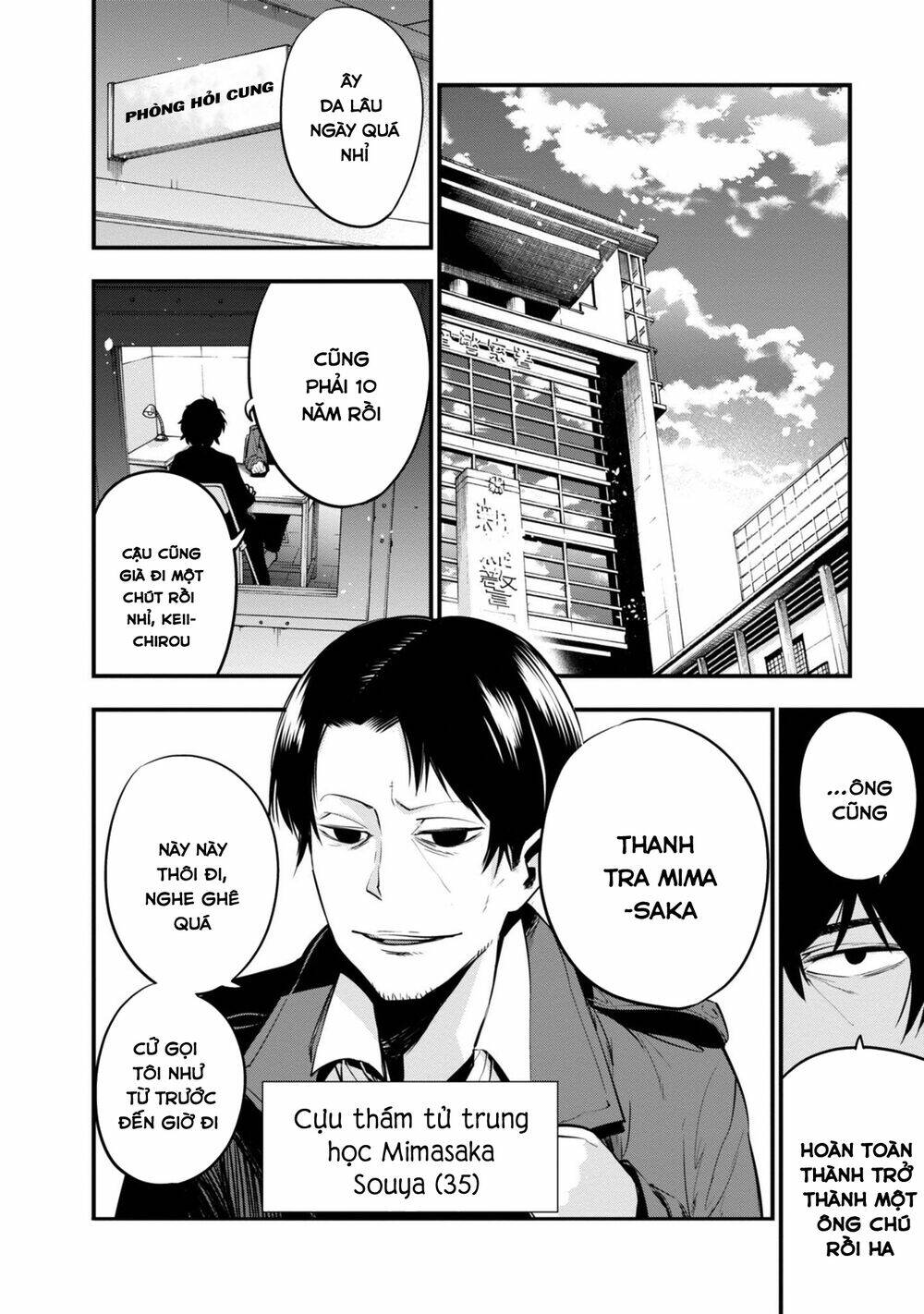 Thám Tử Già Và Cô Trợ Lý: Chapter 12