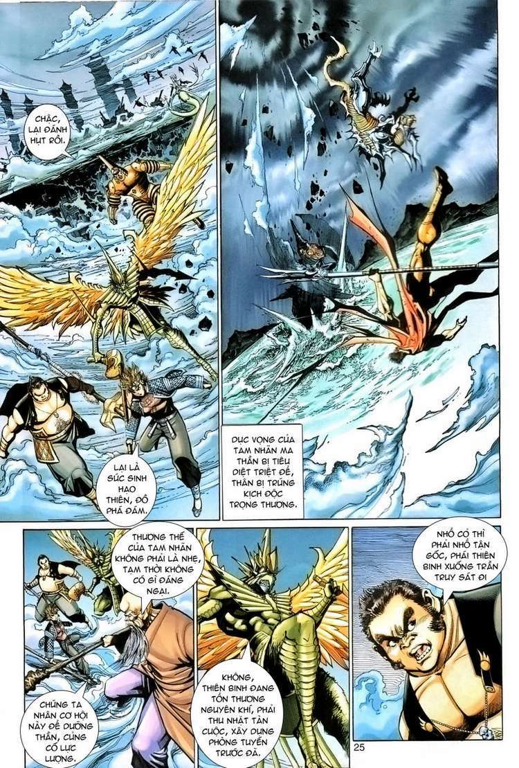 Đại Thánh Vương: Chapter 96