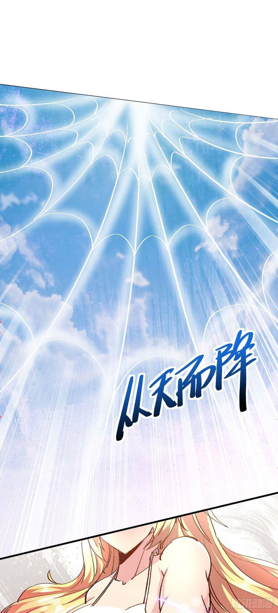 Ta Có Thanh Đại Thần Kiếm: Chapter 4