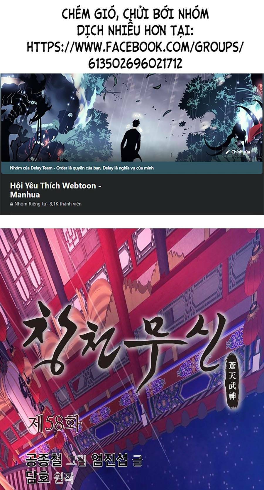 Thiên Võ Chiến Thần: Chapter 58