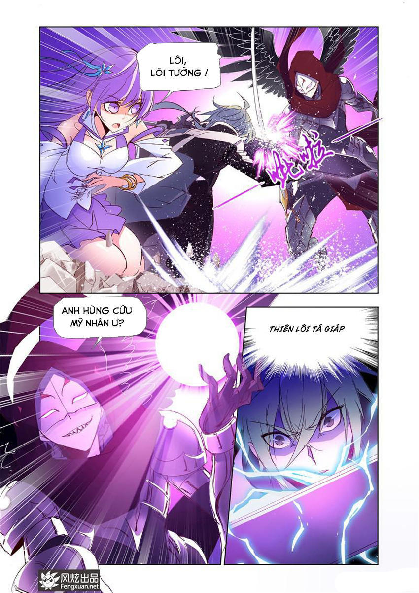Cuồng Thần: Chapter 37.5