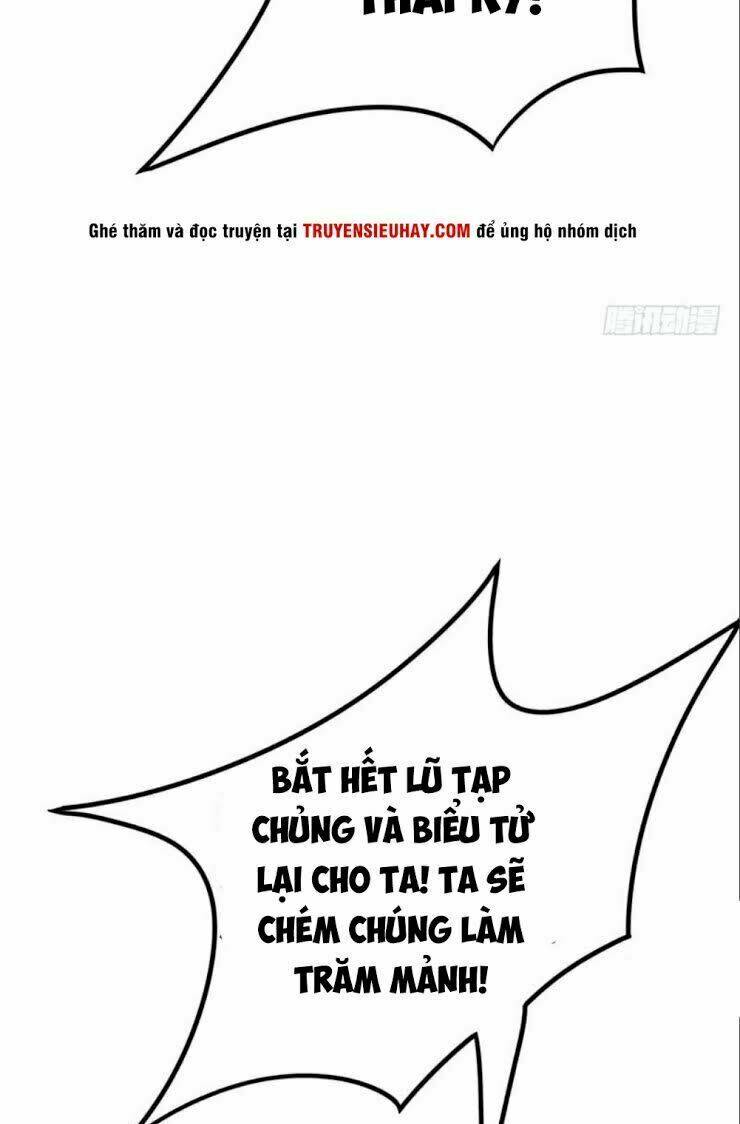 Yêu Giả Vi Vương: Chapter 18