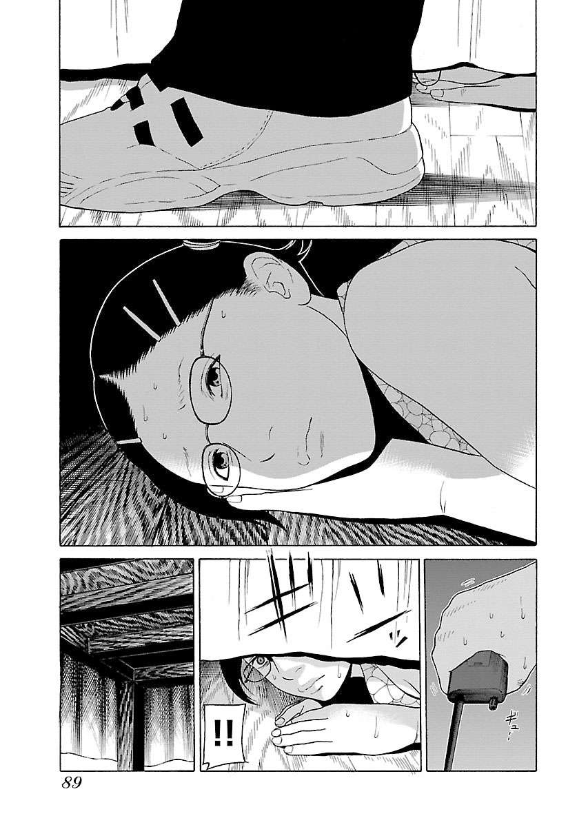 Zenaku No Kuzu: Chapter 11