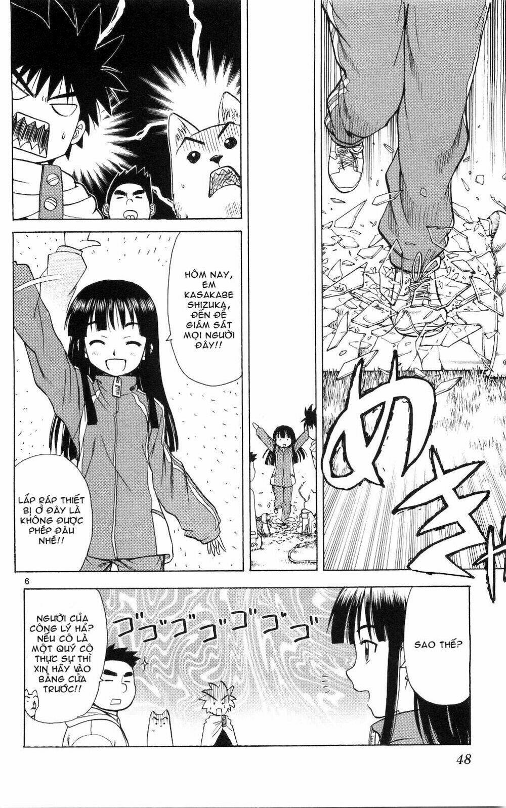 Hajimete No Aku: Chapter 51