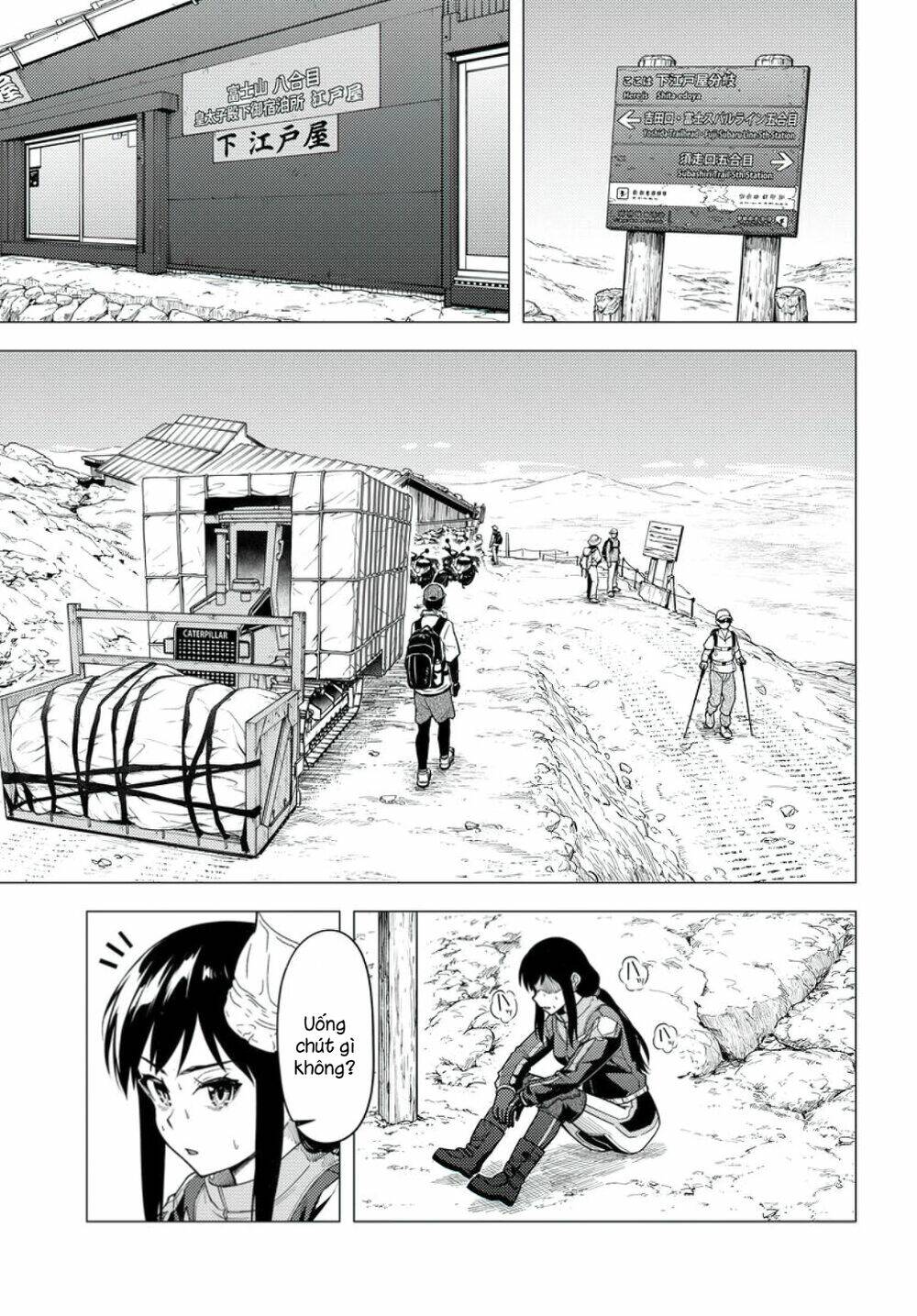 Super Cub: Chapter 34