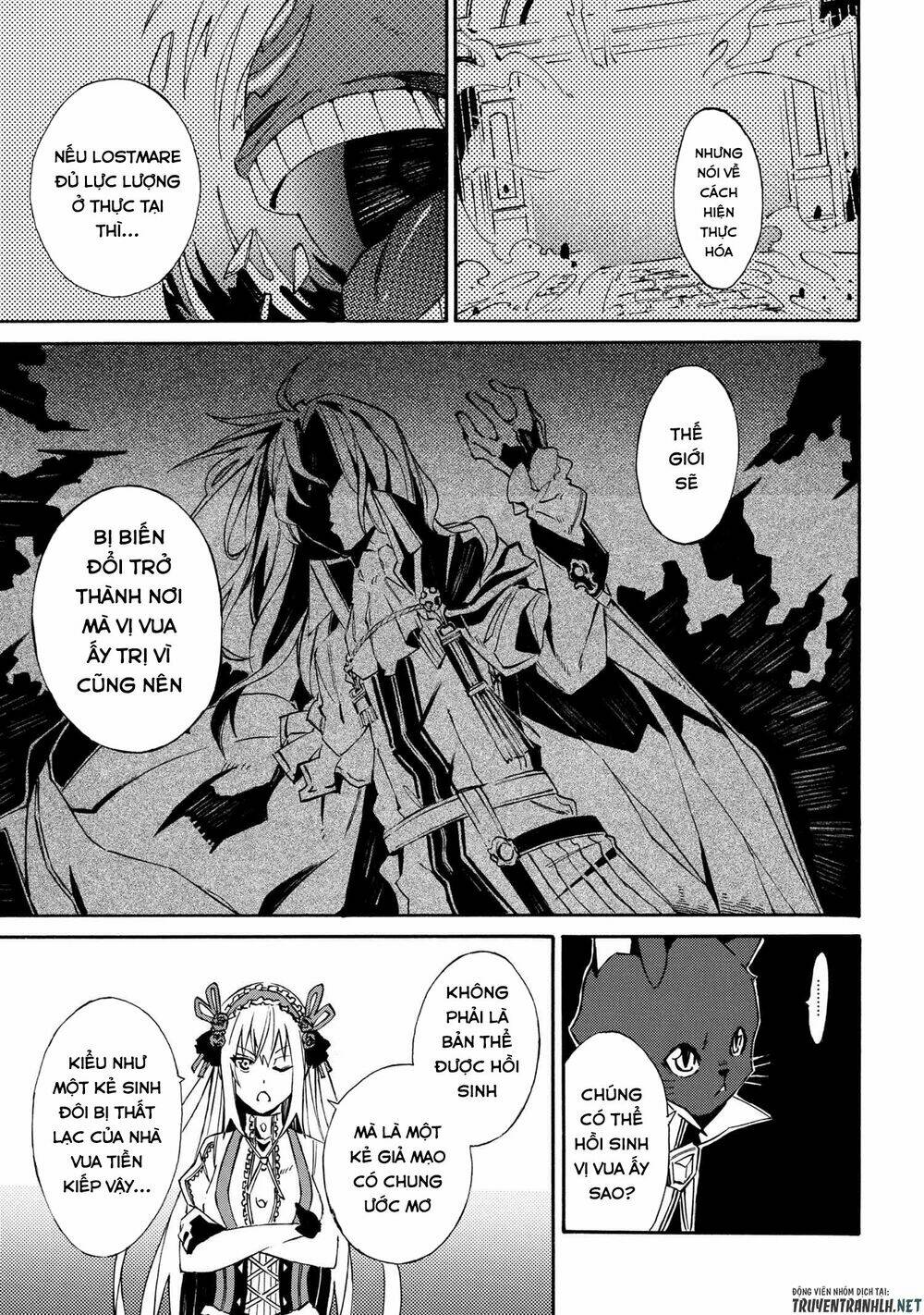 Mahou Tsukai To Kuroneko No Wiz Chronicle: Tasogare Mareless Ii: Chapter 2.2
