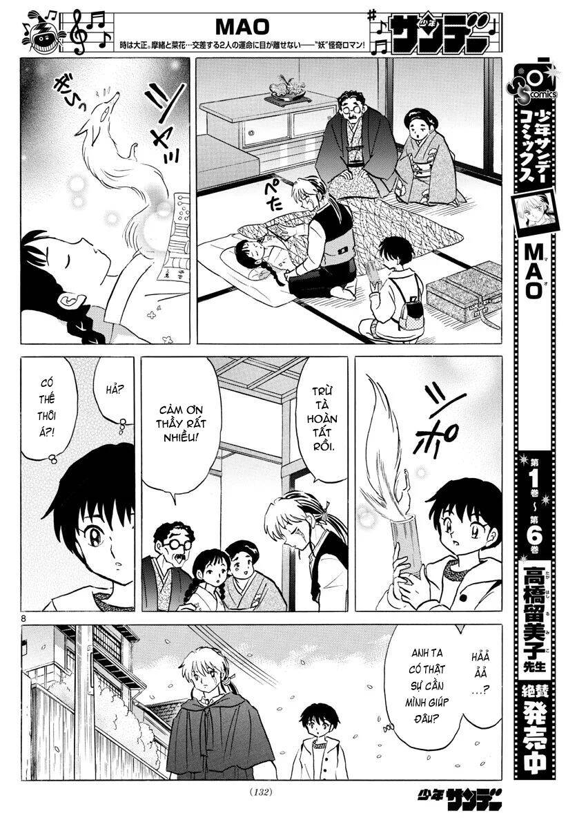Mao (Takahashi Rumiko): Chapter 70