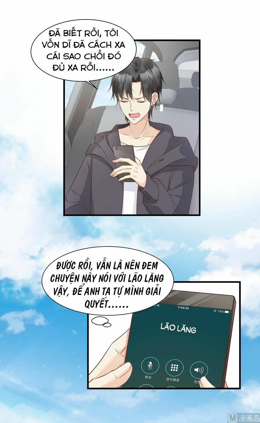 Tư Sủng Cục Cưng Bảo Bối: Chapter 52