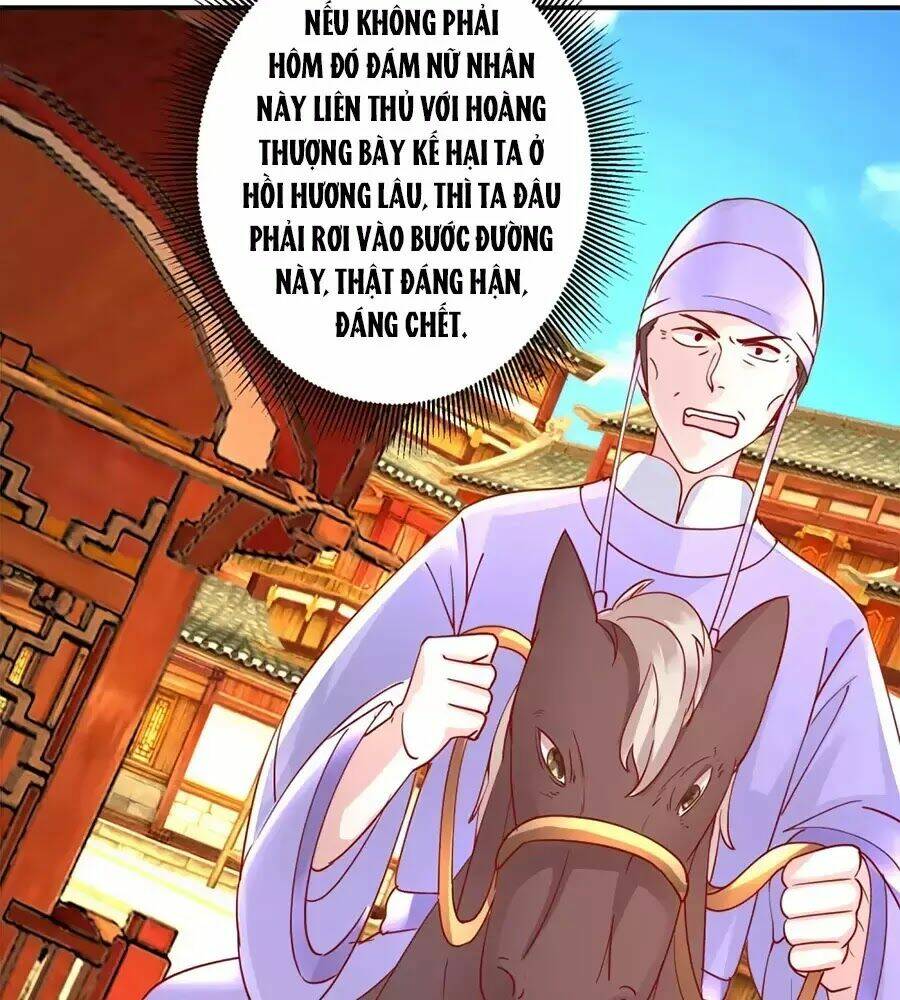 Hoàng Thượng Ở Trên, Thần Ở Dưới: Chapter 106
