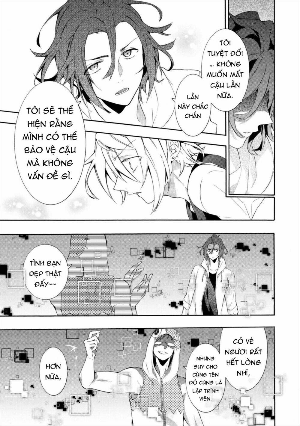 Worldend: Debugger: Chapter 15
